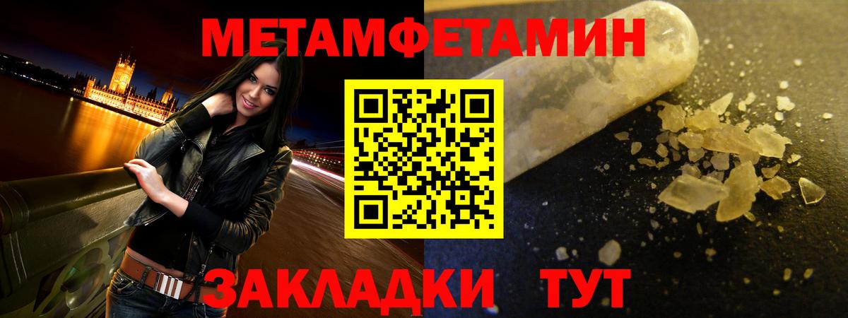 Амфетамин 98% Краснознаменск