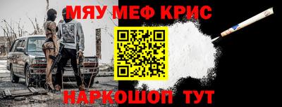 мет Камышлов