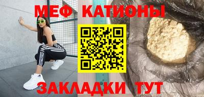 мет Камышлов