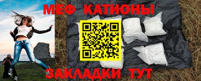 мет Камышлов