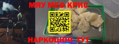 мет Камышлов