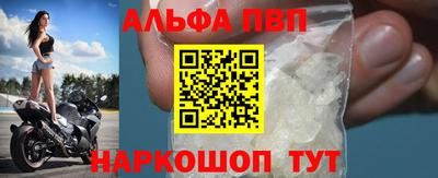 мет Камышлов