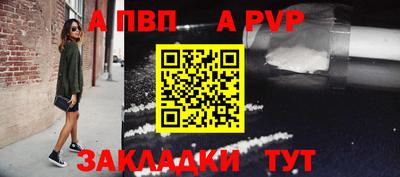амфетамин Канаш