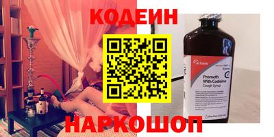 мет Камышлов