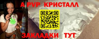 мет Камышлов