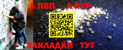 амфетамин Канаш