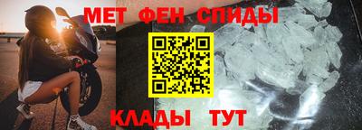 мет Камышлов