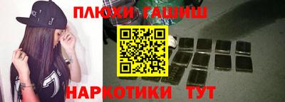 амфетамин Канаш