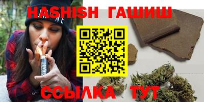 амфетамин Канаш