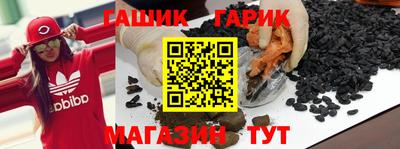 амфетамин Канаш