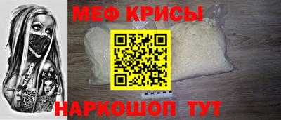 амфетамин Канаш