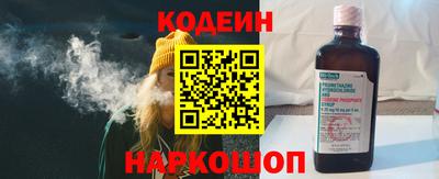 амфетамин Канаш