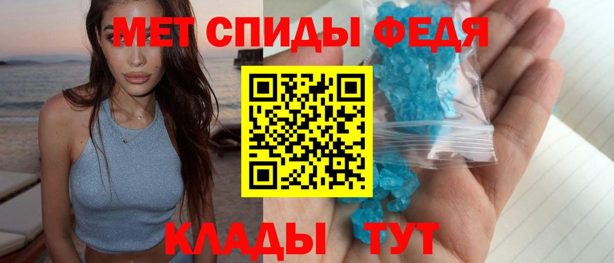 Первитин пудра Краснознаменск