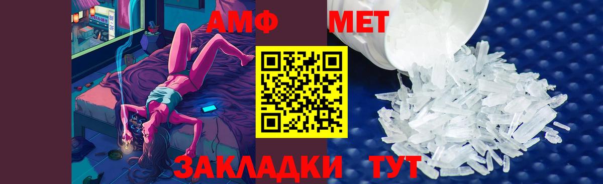 ГАШ Краснознаменск