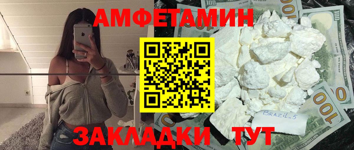 Первитин винт  Вход с VPN  Первитин винт  Краснознаменск 